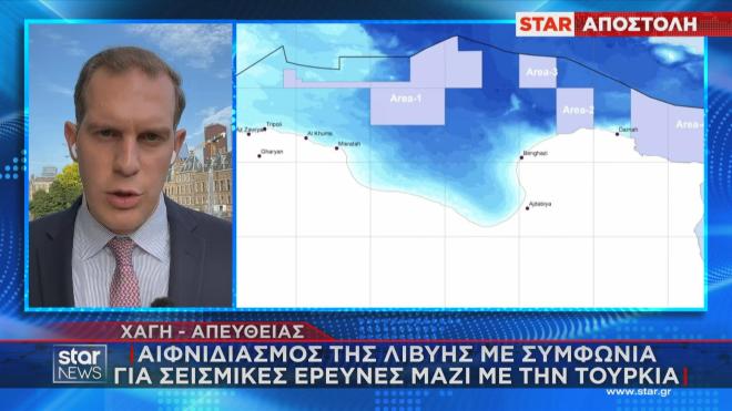 Ο χάρτης των οικοπέδων για τα οποία συμφώνησαν σε έρευνες Λιβύη και Τουρκία  