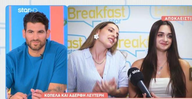 Η κοπέλα του Λευτέρη (αριστερά) και η αδερφή του (δεξιά)