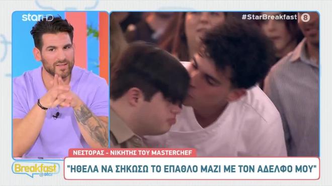 Το φιλί του Νέστορα στον αδερφό του