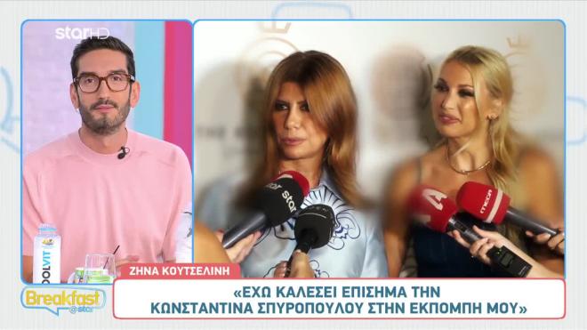 Ο Ετεοκλής Παύλου «καρφώνει» τη Σπυροπούλου: «Απρέπεια και προσβολή!»