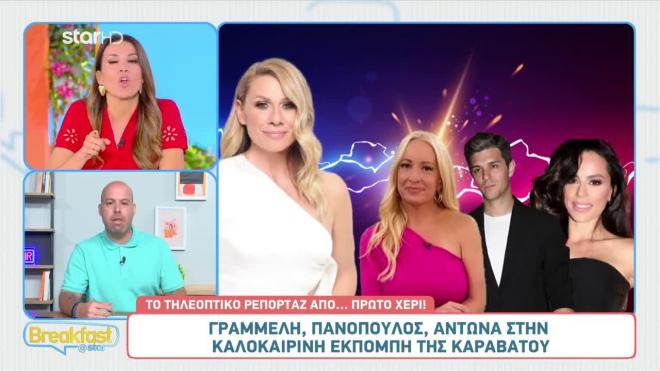 «Έκλεισε» η συμφωνία με τη Μαρία Αντωνά - Σε ποια εκπομπή θα τη δούμε
