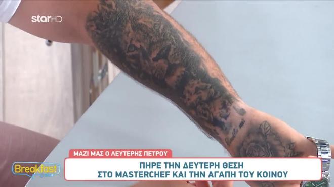 Το τατουάζ που έχει κάνει ο Λευτέρης για τον πατέρα του και γράφει: Are you proud of me?