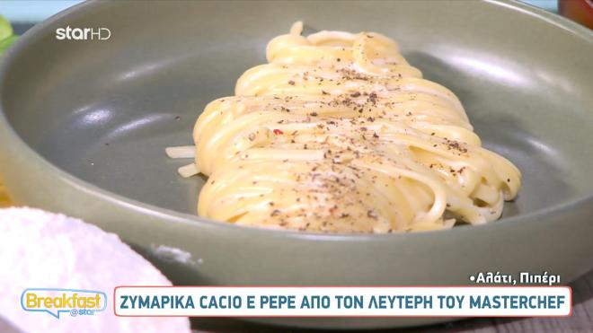 Ο Λευτέρης Πέτρου από το MasterChef δίνει τέλεια συνταγή για μακαρόνια!