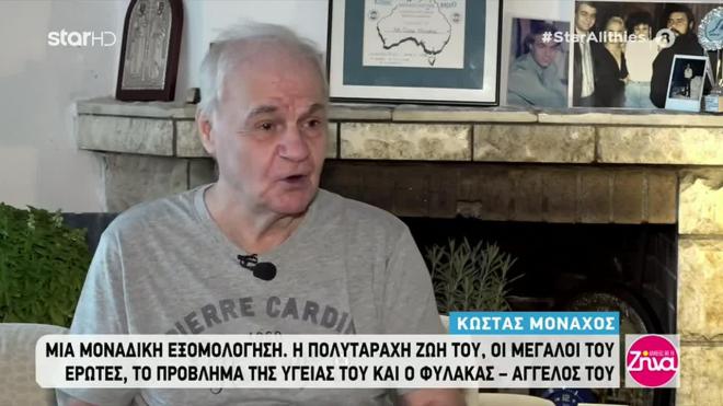 Πέθανε Έλληνας τραγουδιστής- Υπέστη εγκεφαλικό επεισόδιο