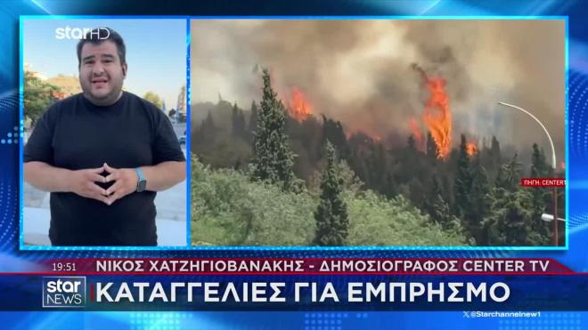 Φωτιές σε Ναύπακτο και Καβάλα: Καταγγελίες για εμπρησμό