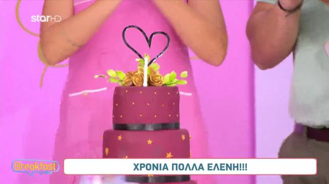 χατζιδου