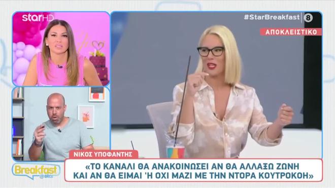 Γνωστός δημοσιογράφος αποχωρεί από τον ΑΝΤ1 μετά από 24 χρόνια!