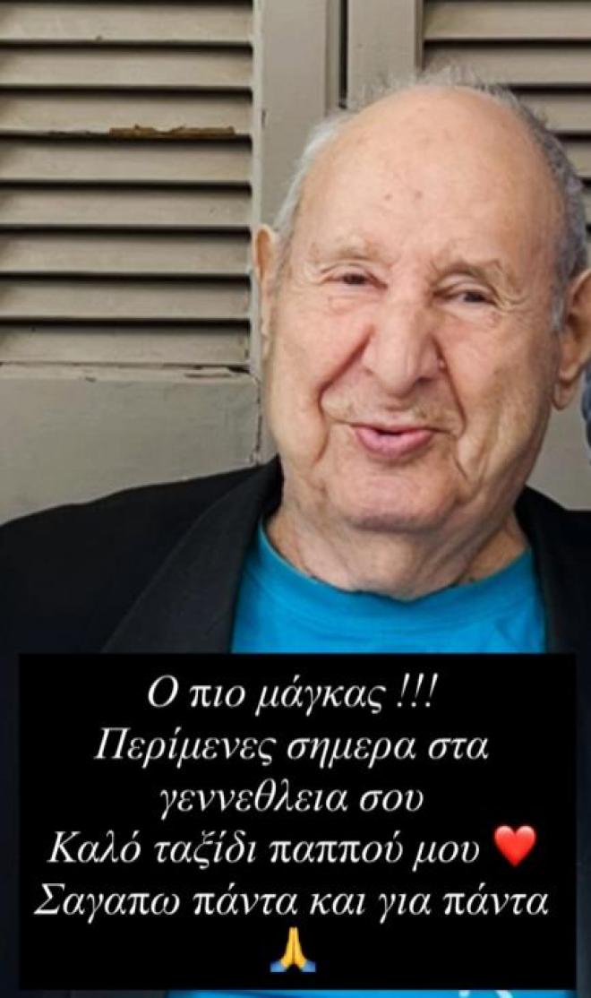 Σάκης Αρσενίου: Πένθος για τον γνωστό τραγουδιστή
