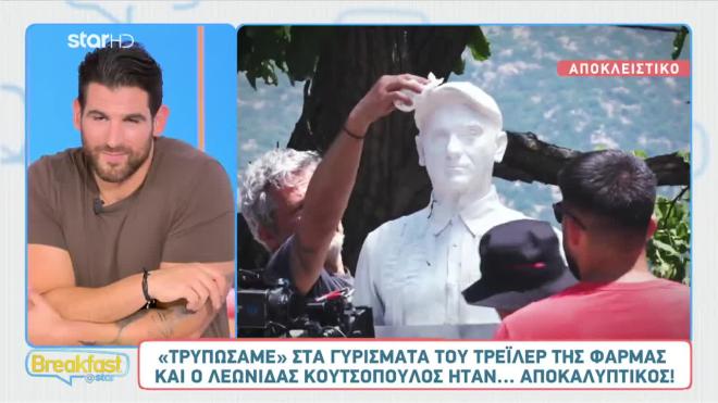 «Μπαμπά, τι είναι αυτό;»: Ο γιος του Κουτσόπουλου στα γυρίσματα της Φάρμας!