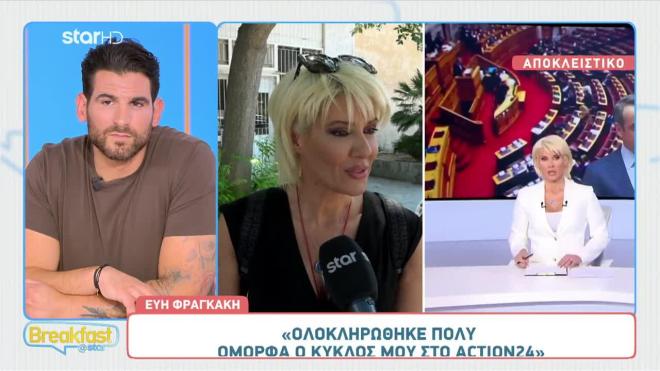 Γνωστή παρουσιάστρια: «Αποχωρώ από το κανάλι για... τεχνικούς λόγους»