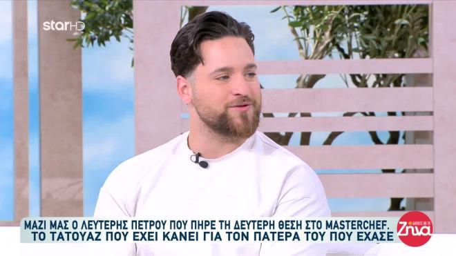 Λευτέρης Πέτρου: Η εκπομπή που θα ήθελε να παρουσιάσει στην τηλεόραση