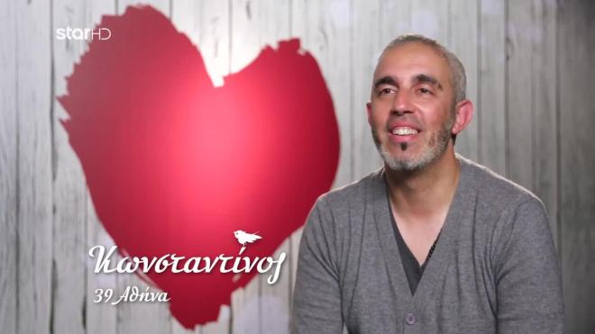 First Dates: Ο Κωνσταντίνος έπαθε «τσότσο», όταν είδε τη Μαρία
