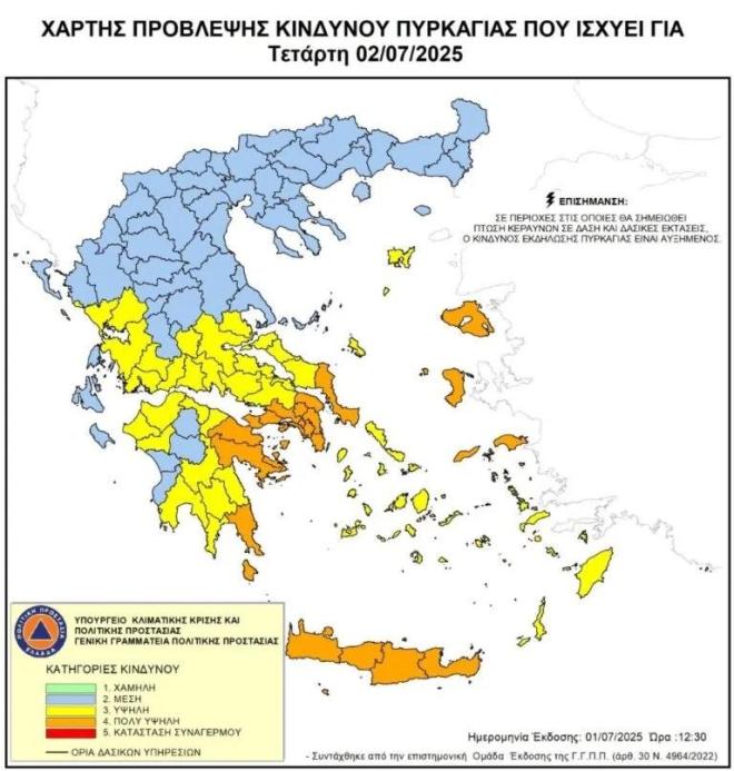 Καιρός: Τι είναι ο «θερμικός θόλος» που καλύπτει την Ευρώπη