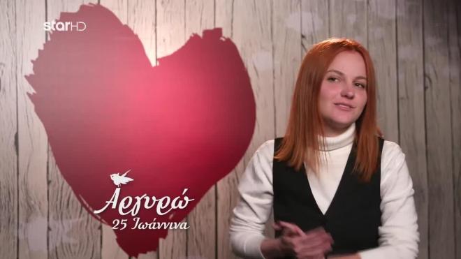 First Dates: H αντίδραση της Ζακλίν όταν είδε την Αργυρώ