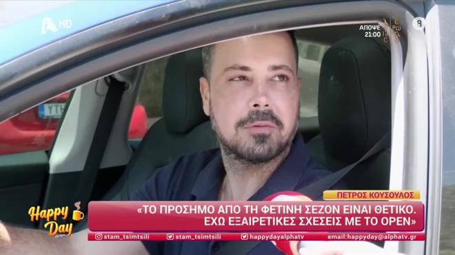 Πέτρος Κουσουλός: Η «μετακόμιση» στον ΑΝΤ1 και οι «απέναντι»