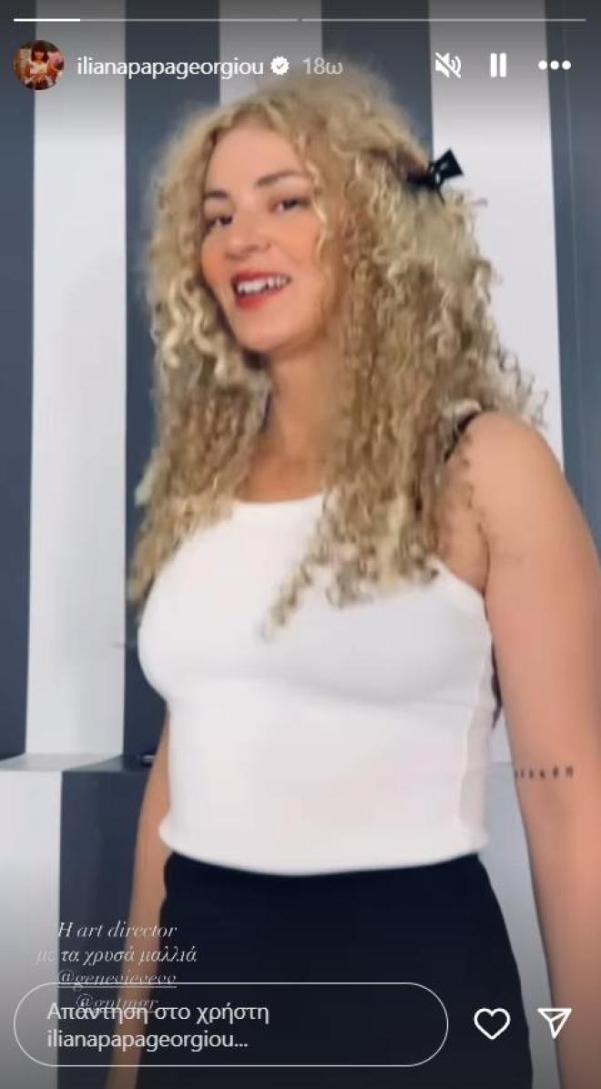 ζενεβιέβ