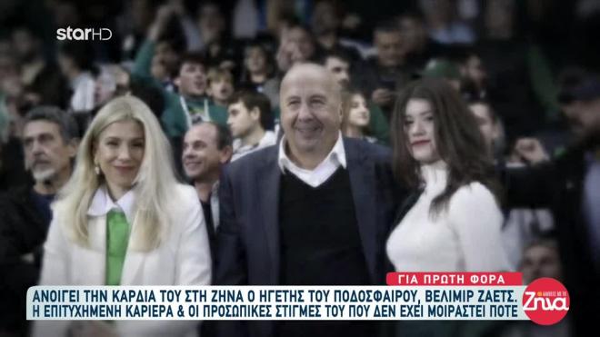 Βέλιμιρ Ζάετς