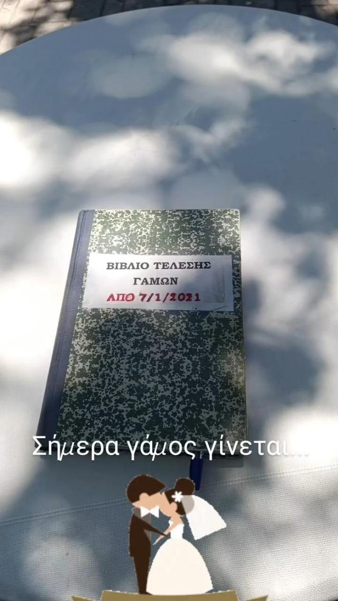 Χριστίνα Βραχάλη: Παντρεύτηκε με τον Γκράχαμ Γουντ σε μια ρομαντική τελετή!