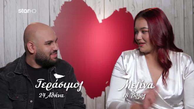 First Dates - Μελίνα για Γεράσιμο: «Ήταν αρκετά κοντός»