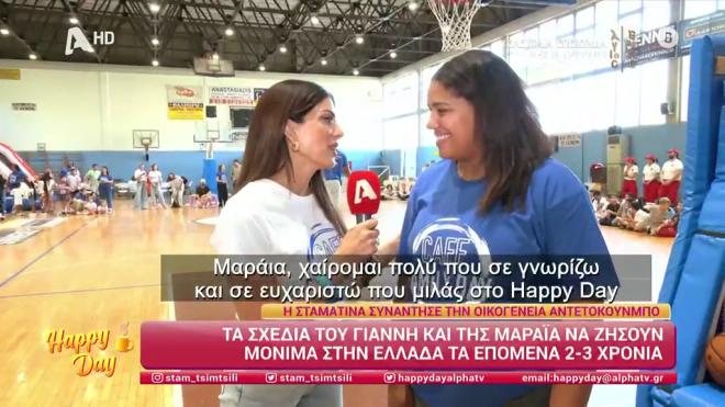 Αντετοκούνμπο: «Όταν αποσυρθώ από το μπάσκετ θα μείνω μόνιμα στην Ελλάδα»