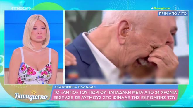Σκορδά και Λιάγκας «λύγισαν» στον αέρα για το φινάλε του Γιώργου Παπαδάκη