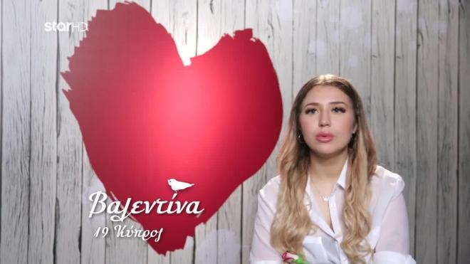 First Dates: Ο Τάσος ξενέρωσε τη Βαλεντίνα με μία ατάκα 