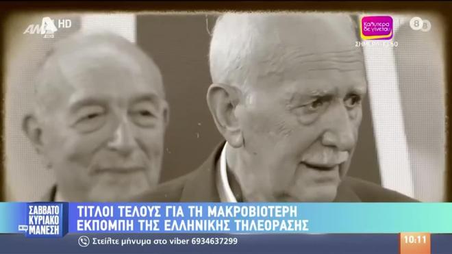 Νίκος Μάνεσης: «Στον Γιώργο Παπαδάκη δεν άξιζε αυτό το τέλος»