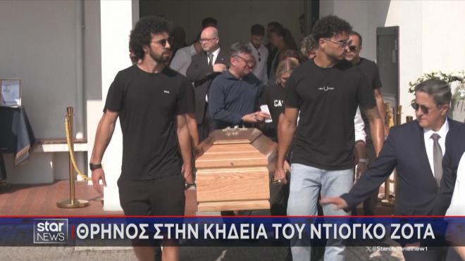 Κηδεία Ζότα: Οι συμπαίξκτες του στη Λίβερπουλ κρατούν το φέρετρο   