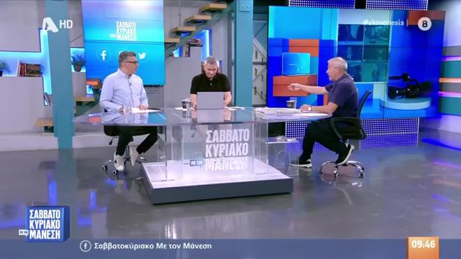 «Μια δύσκολη για εμάς χρονιά τελειώνει και ακολουθεί μια ακόμα πιο δύσκολη»