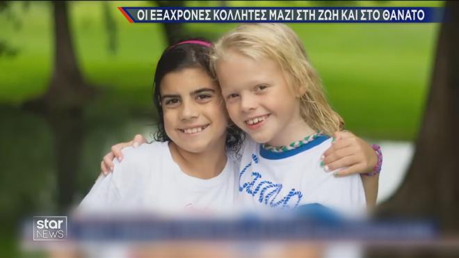  φονικές πλημμύρες στο Τέξας