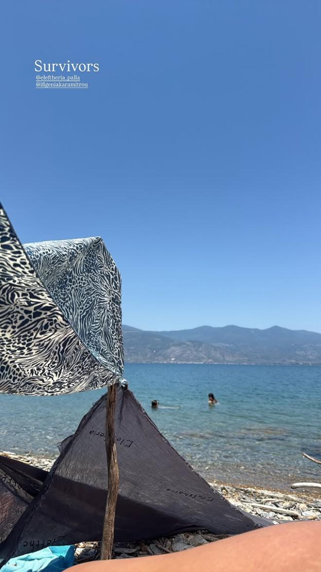 Παππά, Πάλλα, Κοντομήτρου: Τα κορίτσια του Άγιου Έρωτα με τα μπικίνι τους!