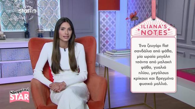 λουσάτη στη θάλασσα