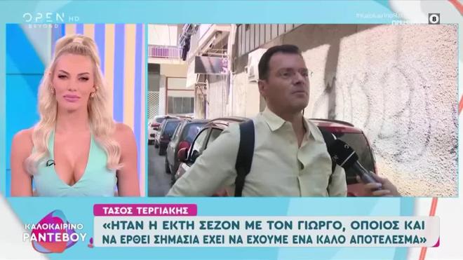 Τάσος Τεργιακης