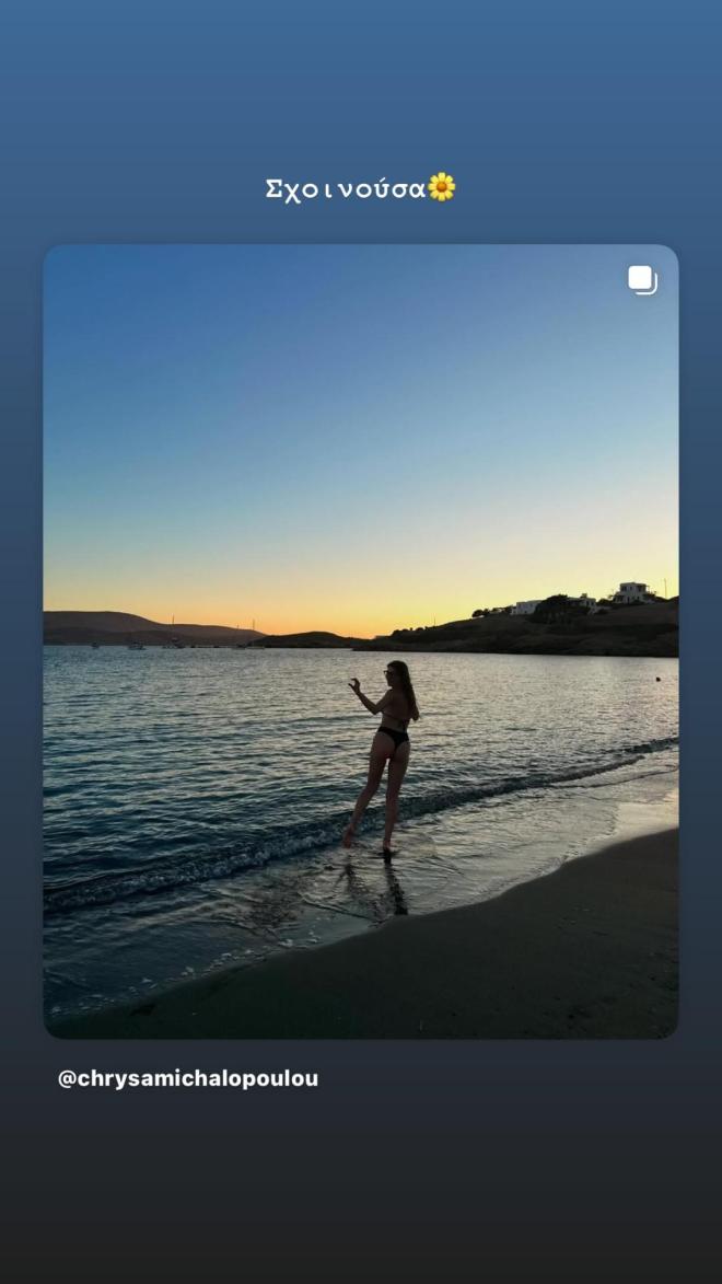 Χρύσα Μιχαλοπούλου: Στη Σχοινούσα με τον γιο της - Δες φωτογραφίες