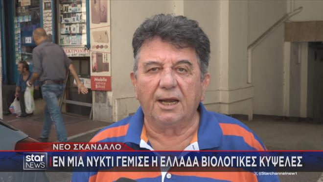 Ν. Κακαβάς: Σε μια νύχτα γέμισε η Ελλάδα βιολογικές καλλιέργειες  