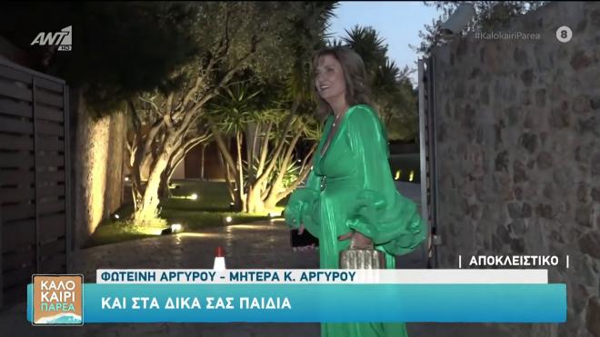 Η μαμά του Κωνσταντίνου Αργυρού στον γάμο του γιου της με την Αλεξάνδρα Νίκα