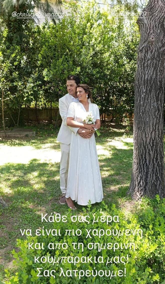 Η Χριστίνα Βραχάλη κι ο Γκράχαμ Γουντ είναι αυτό που λέμε... ταιριαστό ζευγάρι!