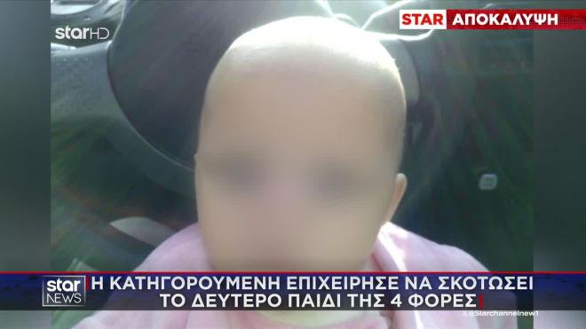 Μωρό Μουτζούκου