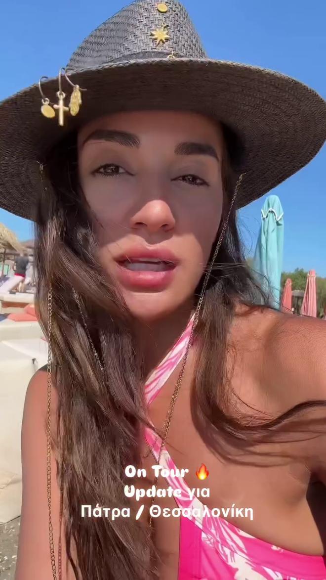 Το instastory της Ρίας Ελληνίδου από την παραλία