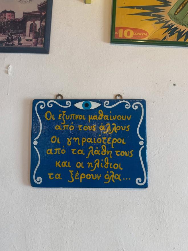 Δανάη Μπάρκα: Στιγμιότυπο από τις διακοπές της στη Σέριφο/ instagram