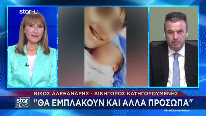 Αμαλιάδα: «Αυτά που θα πει η Ειρήνη θα σοκάρουν ακόμα περισσότερο»