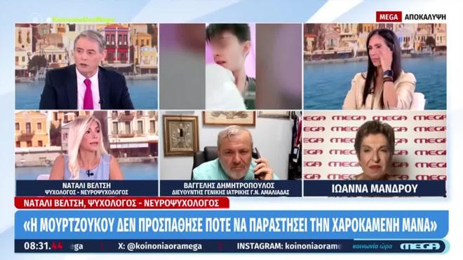 Τα on air κλάματα της Ανθής Βούλγαρη