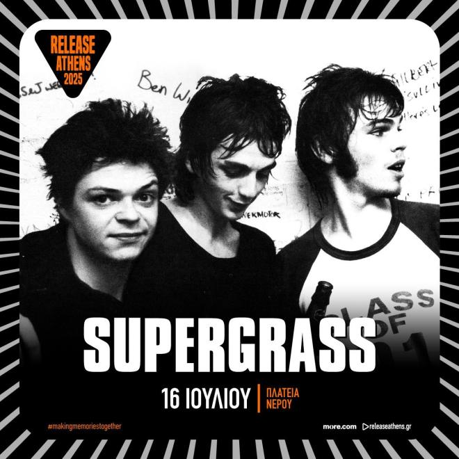 Ακύρωση συναυλίας Morrissey - Δείτε Supergrass και The Damned δωρεάν!