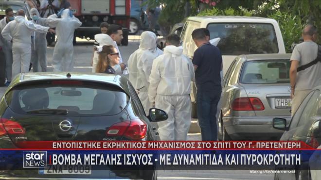 Εκρηκτικός μηχανισμός στο σπίτι του Γ. Πρετεντέρη: Συναγερμός στην ΕΛ.ΑΣ. 