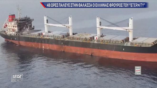 48 ώρες πάλευε στη θάλασσα Έλληνας φρουρός του πλοίου 