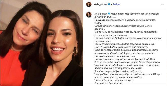 Πένθος για την Ιωάννα Τούνη: Ο λόγος που «εξαφανίστηκε» από τα social media
