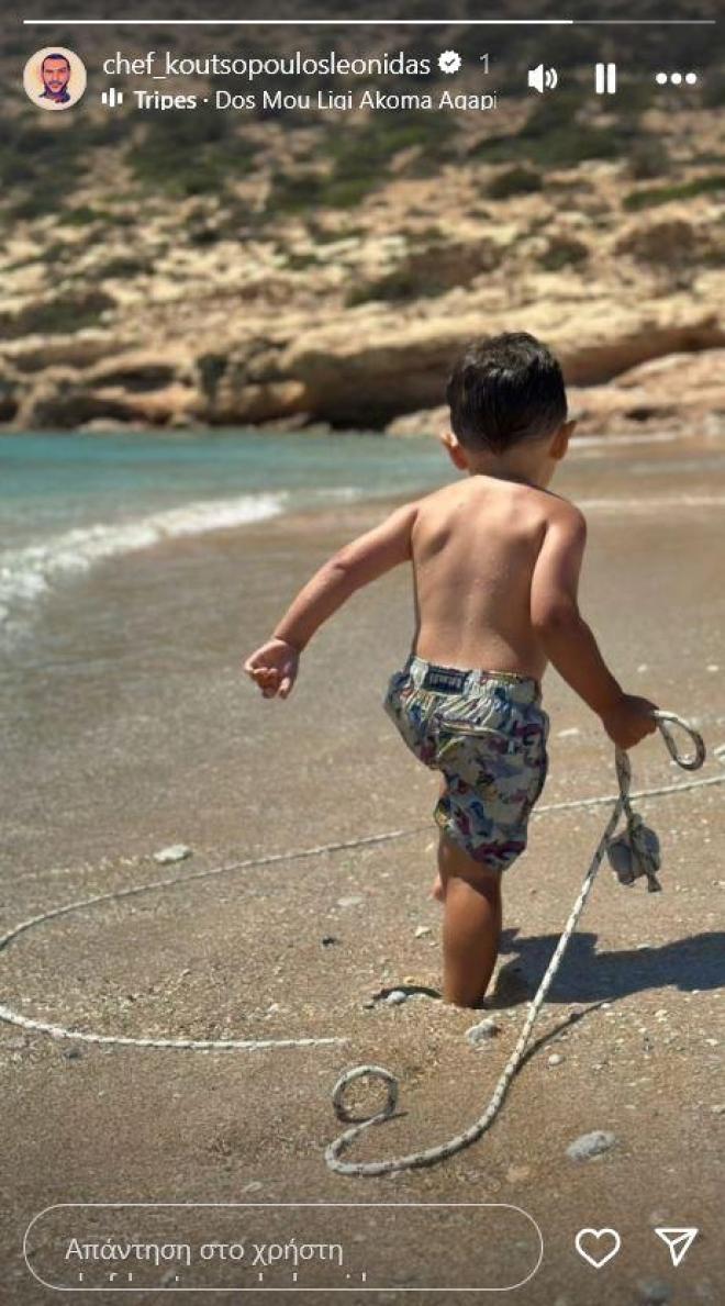 Κουτσόπουλος: Ξέγνοιαστες διακοπές για τον μικρό Κίμωνα στη θάλασσα