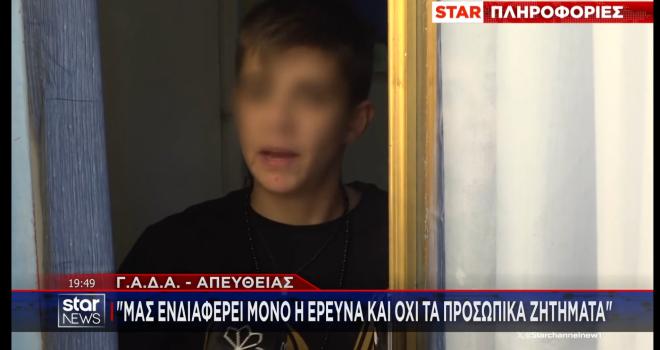 Ούτε λέξη δεν έχει πει για τον θάνατο του Παναγιωτάκη η Ειρήνη Μουρτζούκου
