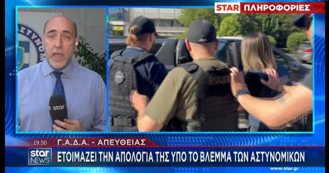 Ούτε λέξη δεν έχει πει για τον θάνατο του Παναγιωτάκη η Ειρήνη Μουρτζούκου