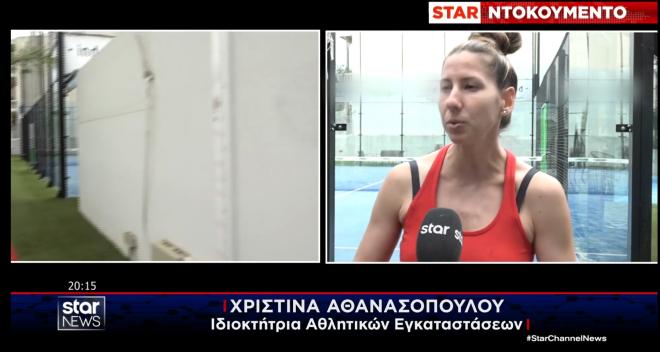 Προσποιούνταν τους υπαλλήλους του ΔΕΔΔΗΕ και «ξάφριζαν» σπίτια